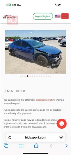 تويوتا كامري